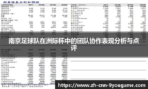 九游娱乐官方网站